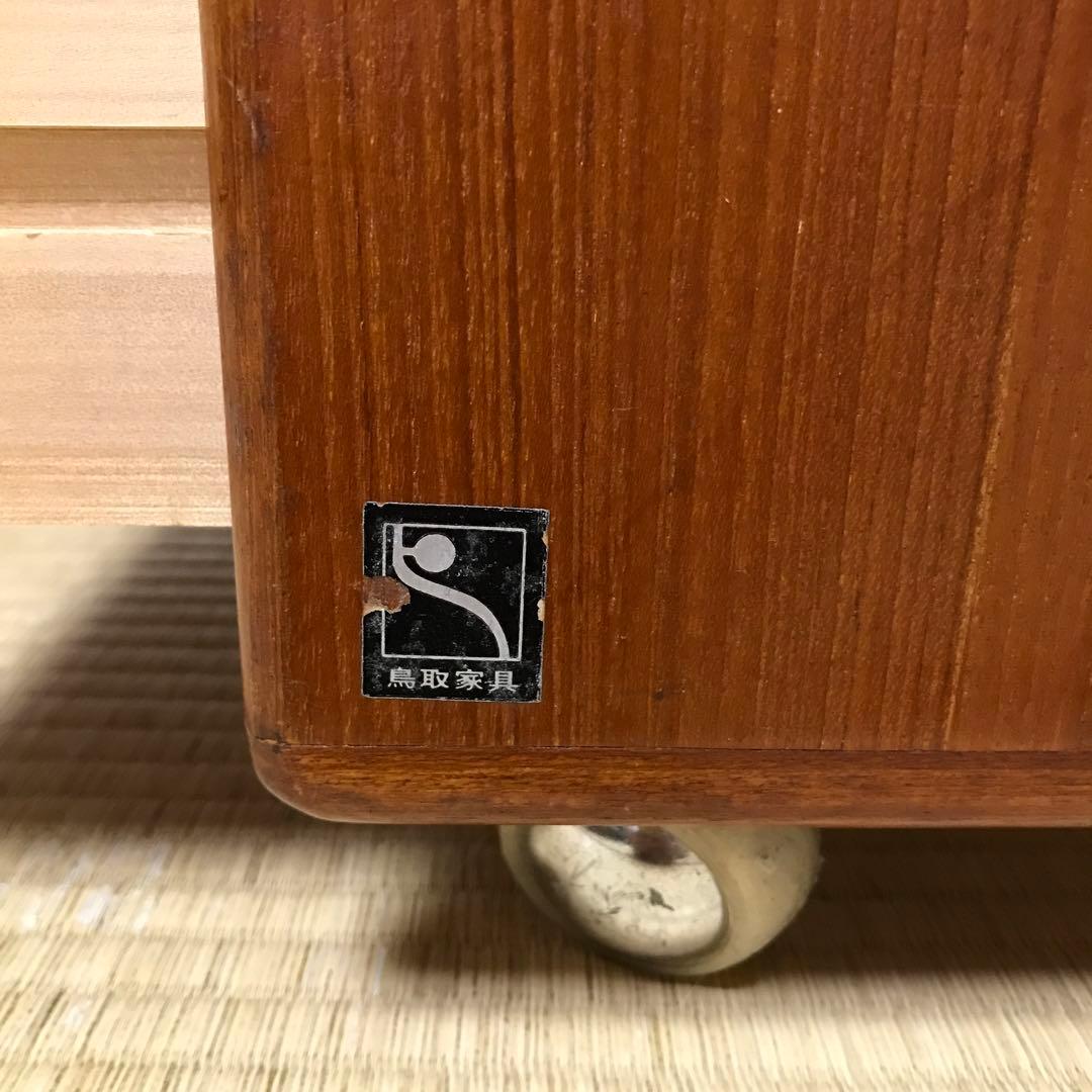 鳥取家具　ヴィンテージ　4段小引き出し　チェスト