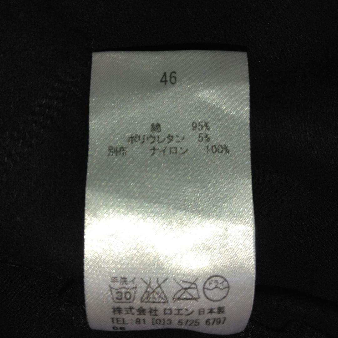 Roen　ロエン　クラッシュミッキー　タンクトップ