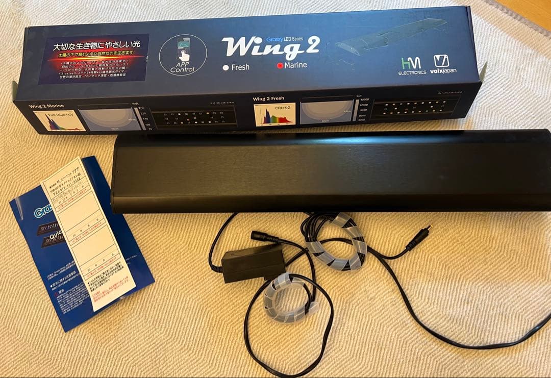 GrassyWing2 60 Marine（GW2-60MR／ボルクスジャパン）