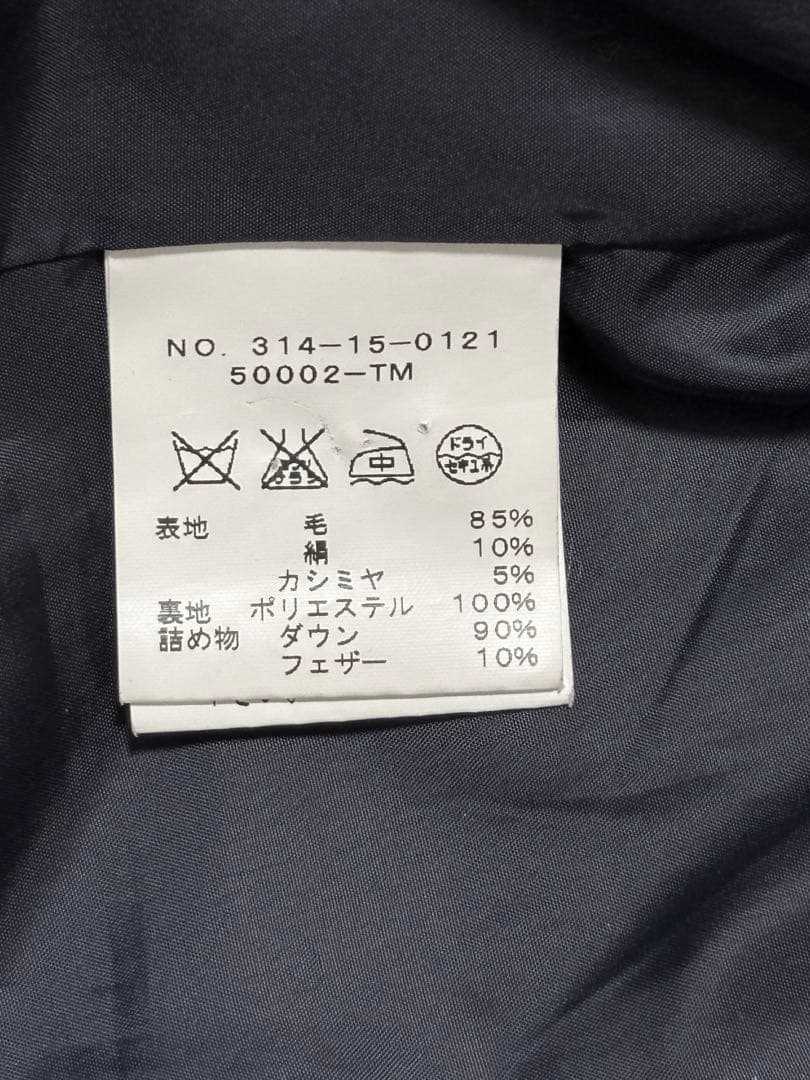 【極美品】シップス シルクカシミヤ混ウール　ダウンコート Mサイズ
