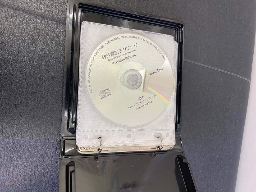 体外離脱テクニック CDフルセット