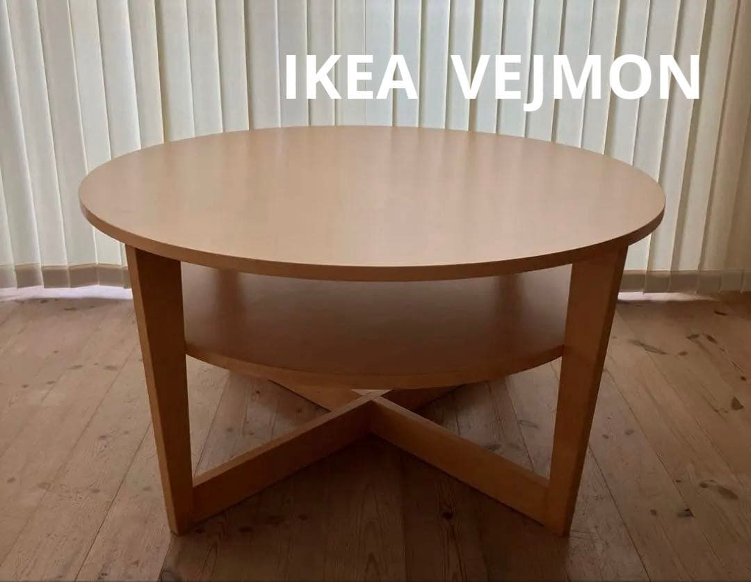 IKEA イケア　センターテーブル　ローテーブル　VEJMON リビング