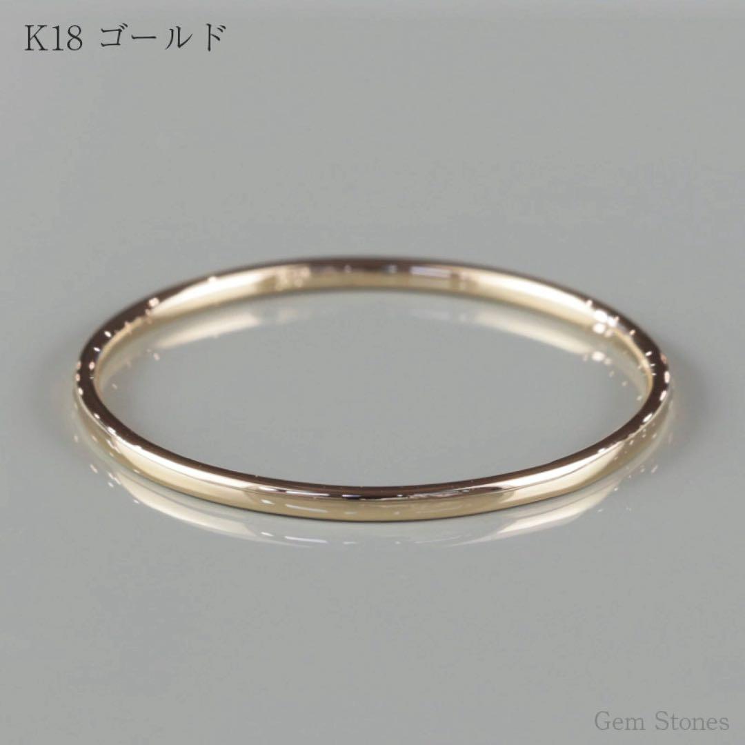 ＧＥＭ　ＳＴＯＮＥＳ　18金　リング　10号