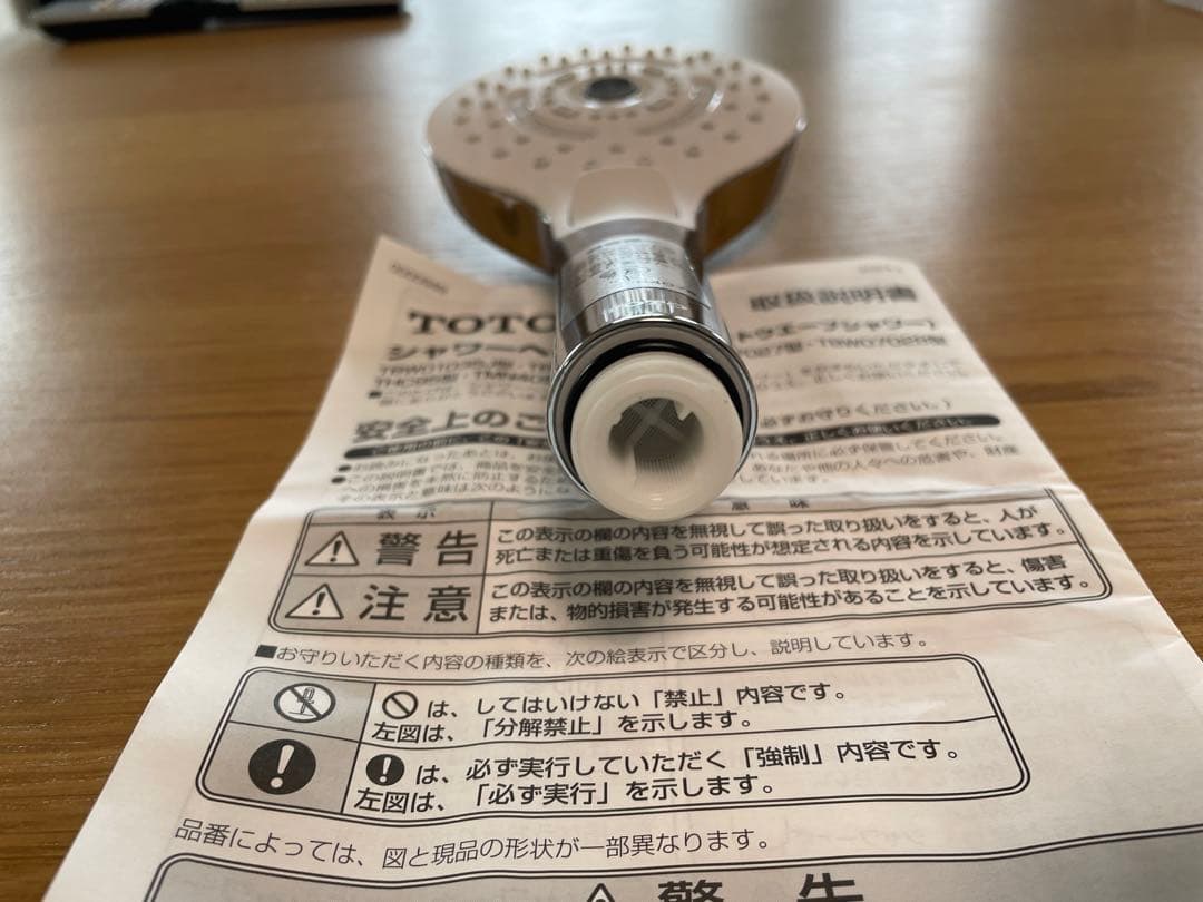 TOTO コンフォートウエーブ３モード（ミスト）　シャワーヘッド