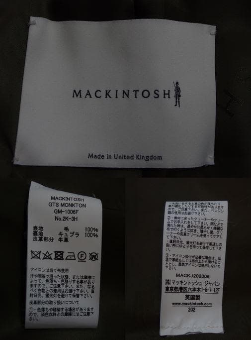 MACKINTOSH × BEAMS F 別注 トレンチコート