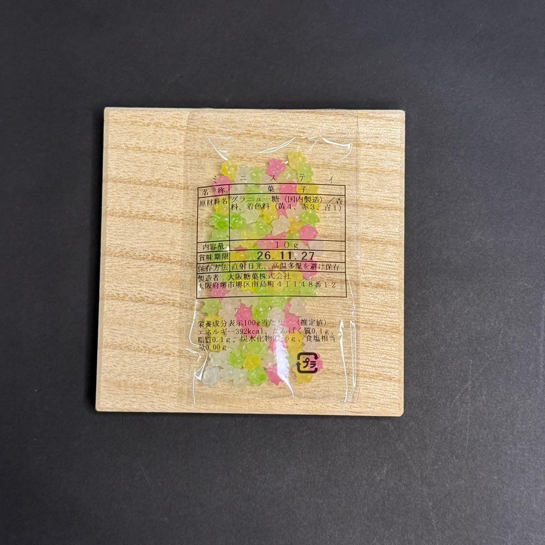 【新品未使用】皇居　菊葉小箱 ボンボニエール 金 銀 ゴールド シルバー 2点