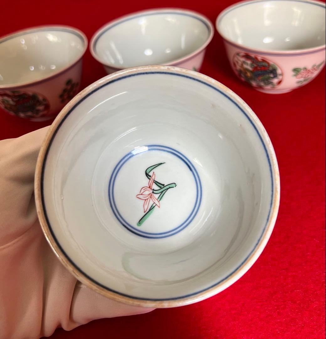 茶道具 大明成化年製 五彩團龍紋樣茶碗 汲出し茶碗 四客 煎茶道具 希少品