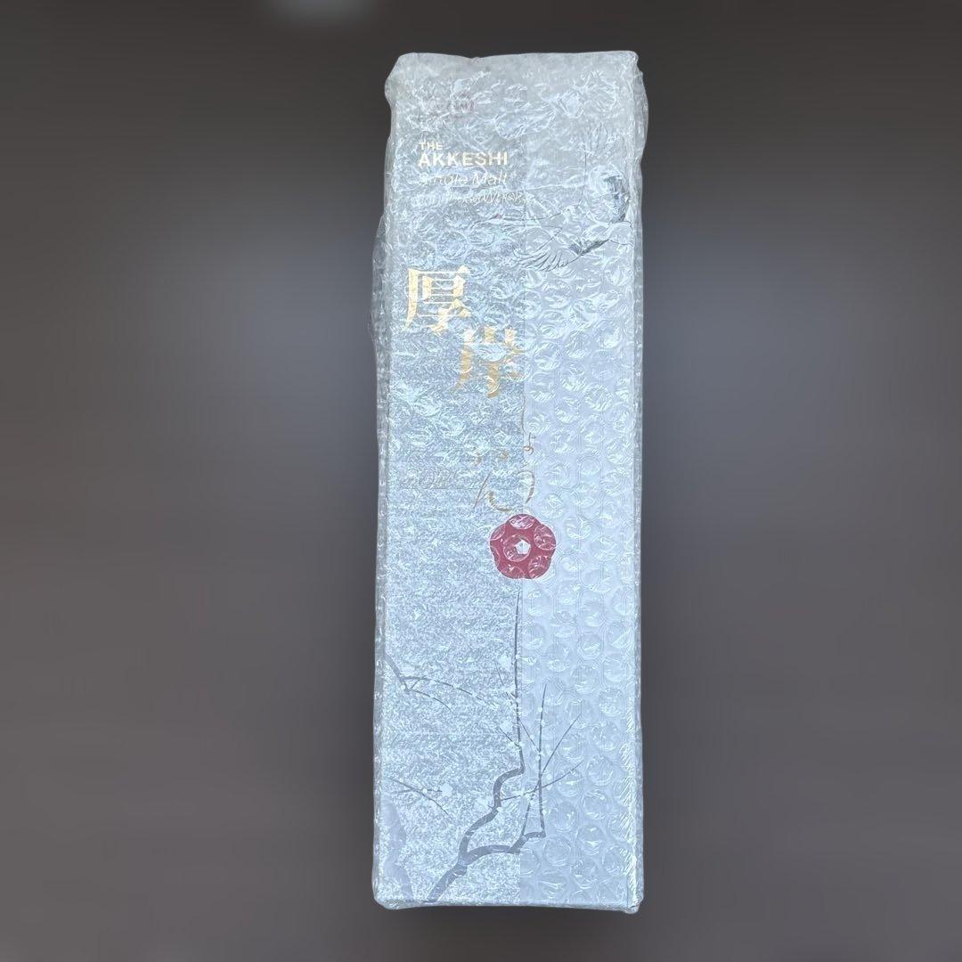 厚岸ウイスキー　小寒