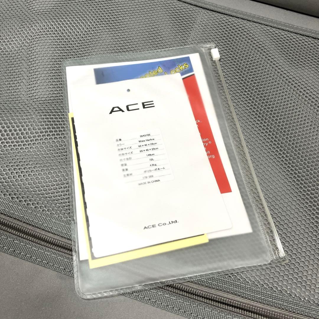 未使用級✨　ACE.　ボルケーノ　キャリーケース　4輪　ダイヤルロック　TSA
