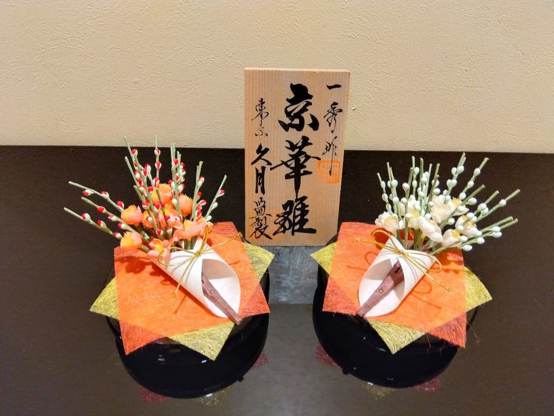 ⭐久月人気の一秀作木目込京華雛⭐⭐送料無料 即日発送