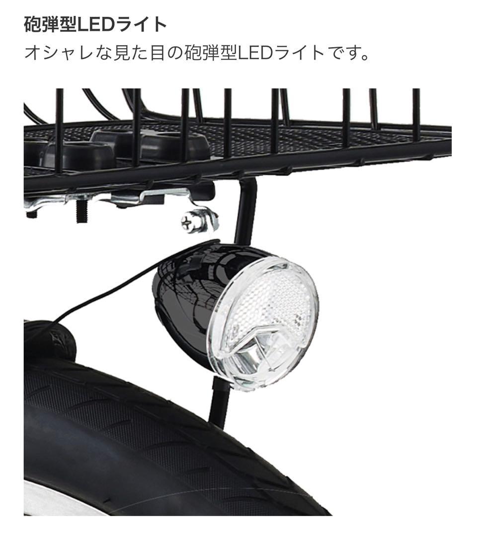 練馬駅周辺引き取り限定 ボールドライン 27インチ 自転車 マットブラック