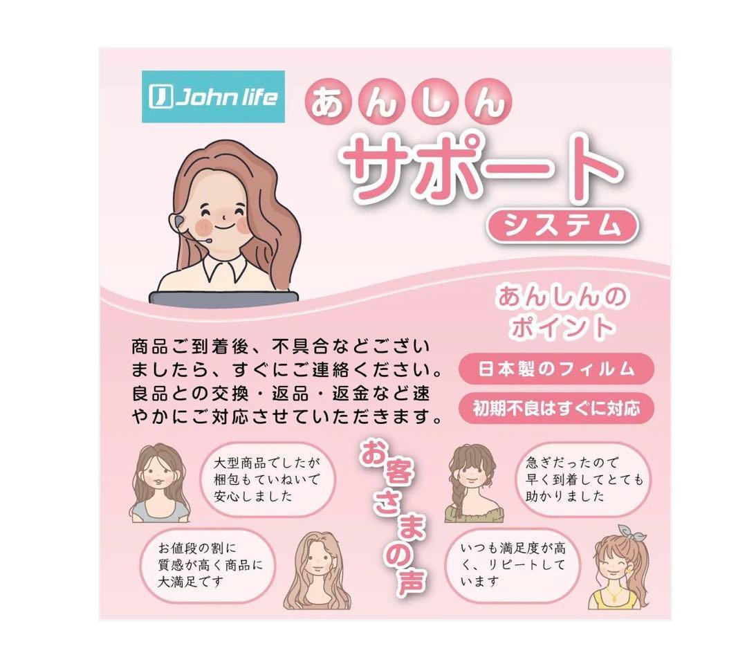 #3013　軽鏡セツト同梱80cm 白