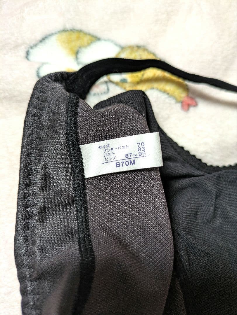 にゃみ マルコ ボディスーツ B70M ブラック ピンク