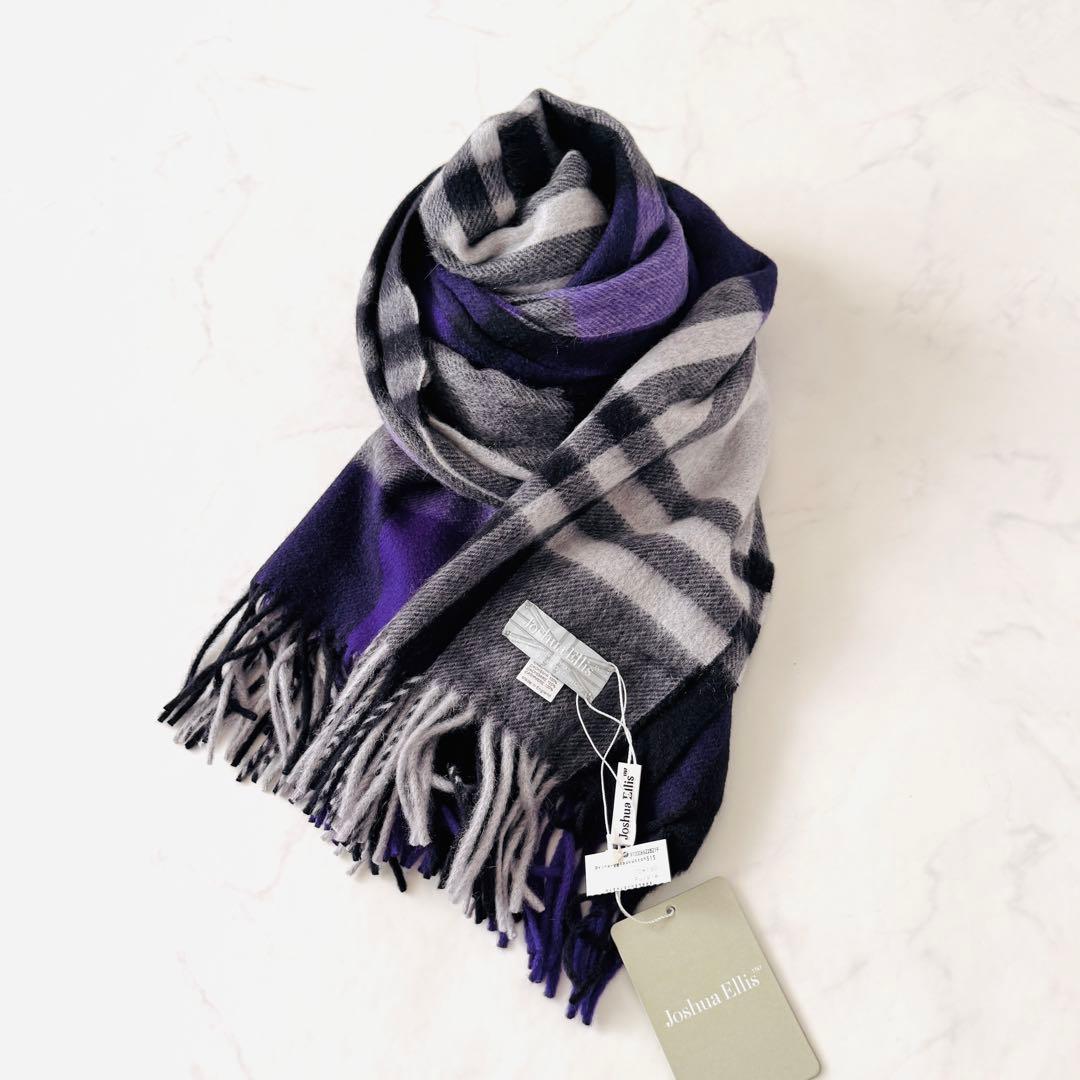 ジョシュア エリス カシミヤ100%チェックストール パープル