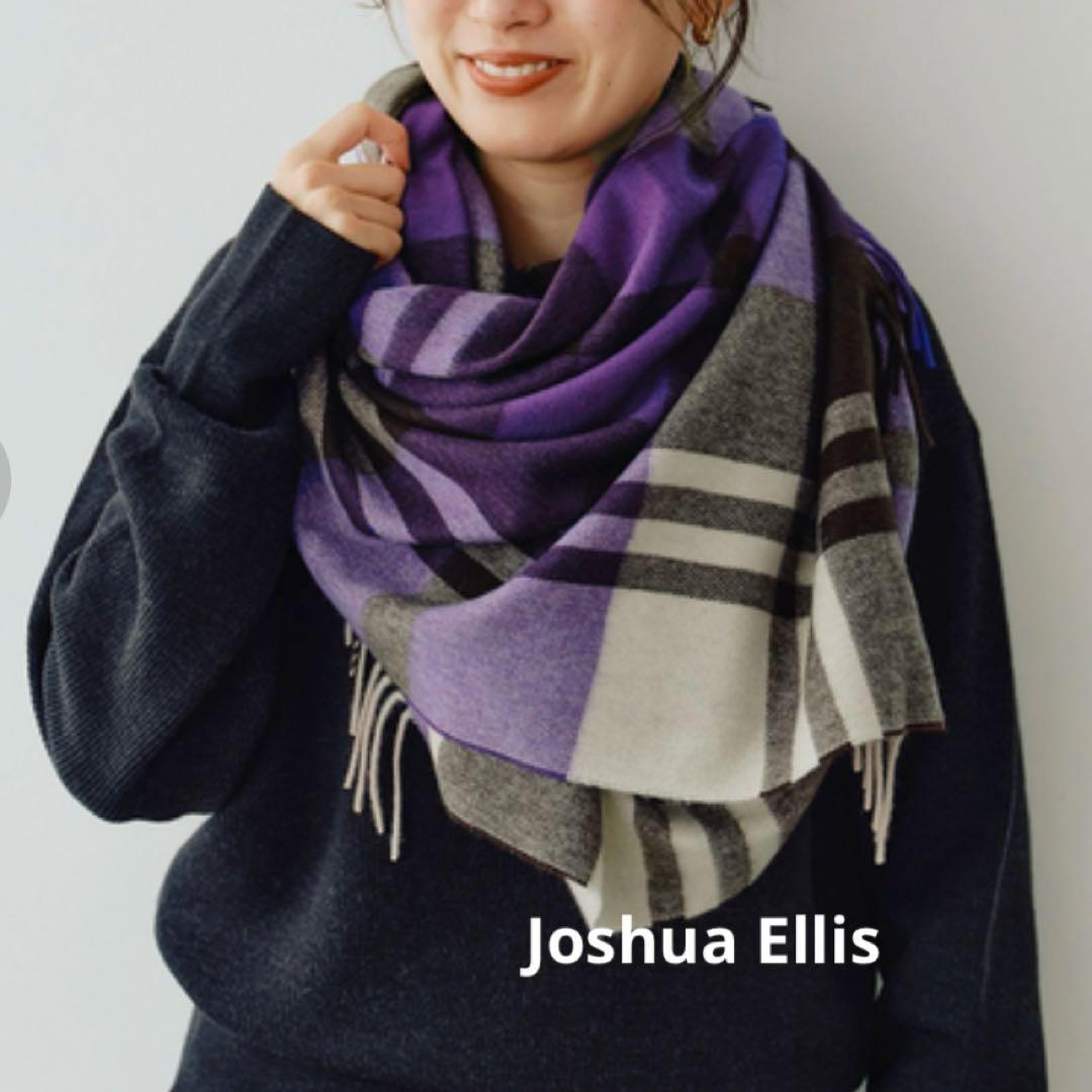 ジョシュア エリス カシミヤ100%チェックストール パープル