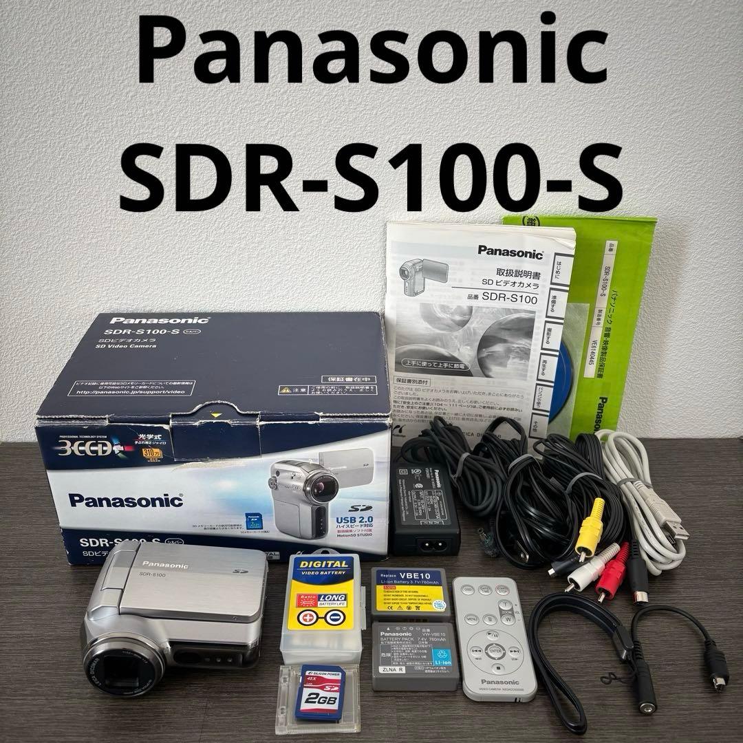 Panasonic SDR-S100-S SDビデオカメラ