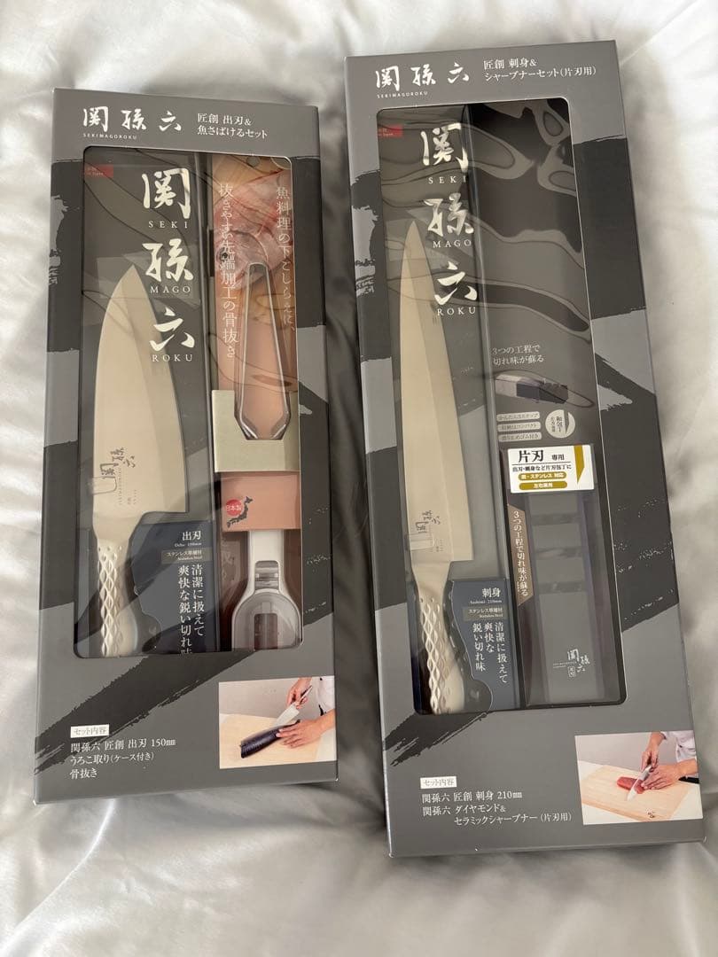 貝印　関孫六　出刃庖丁　刺身包丁　付属セット