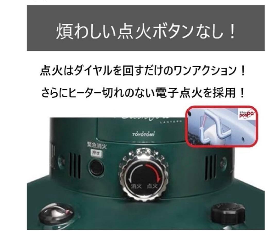 【新品未使用】トヨトミ レインボーストーブRL-251(G) ダークグリーン