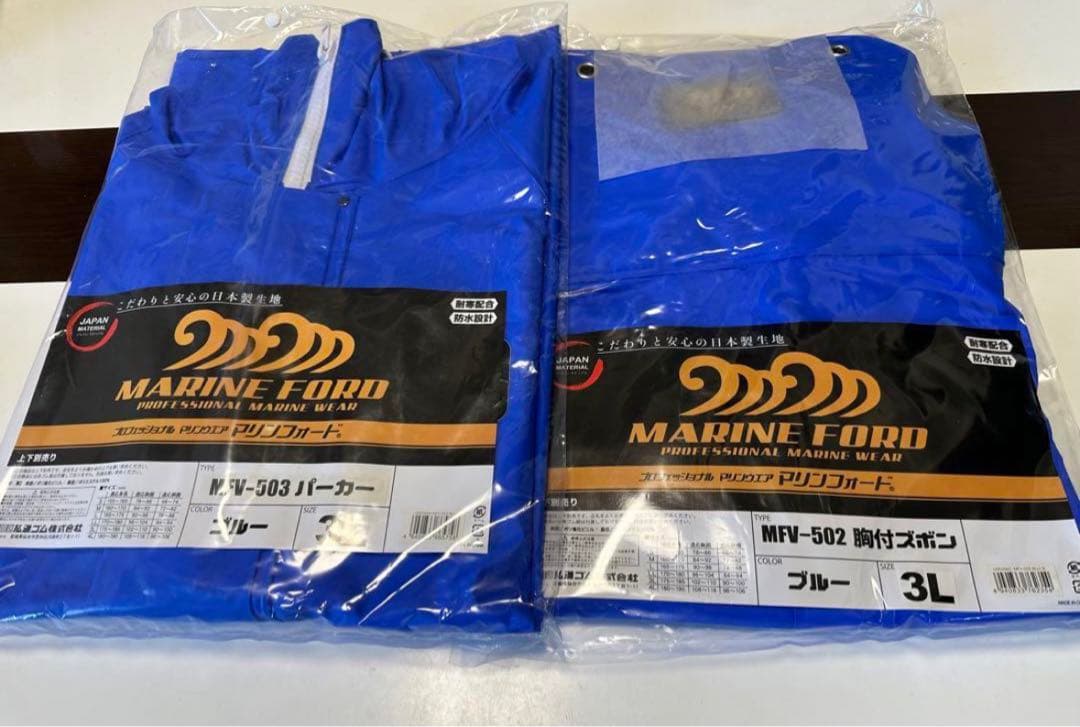 水産合羽　マリンフォード　3Lサイズ　上下セット　ブルー　弘進ゴム　新品未使用