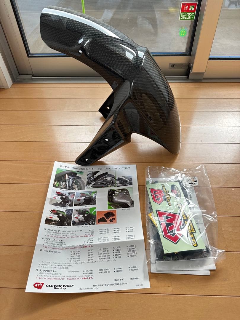 CLEVER WOLF カーボンファイバー カウル(綾織) NINJA1000