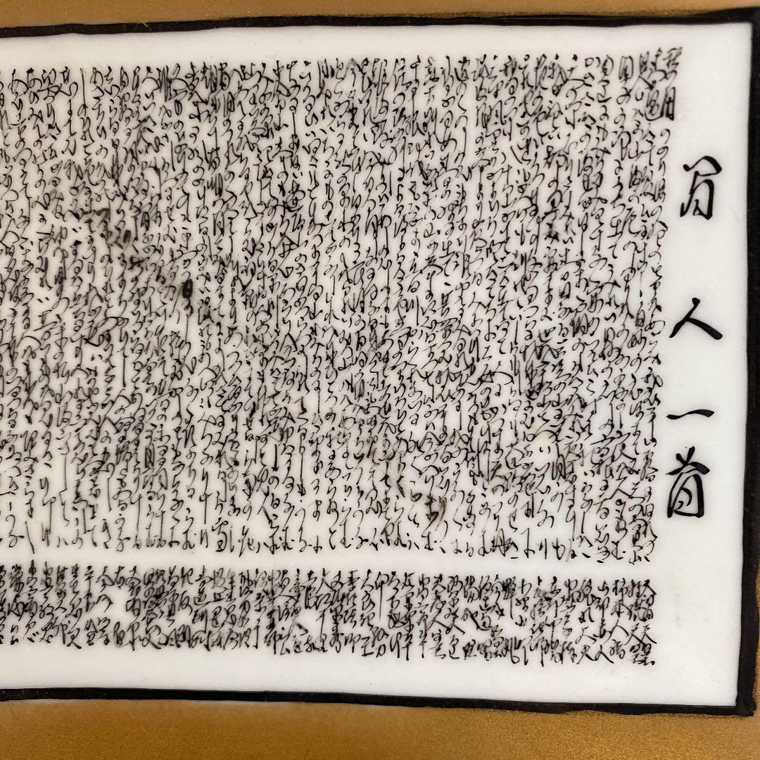 高級絵皿　九谷焼　値段交渉可　お値下げしました