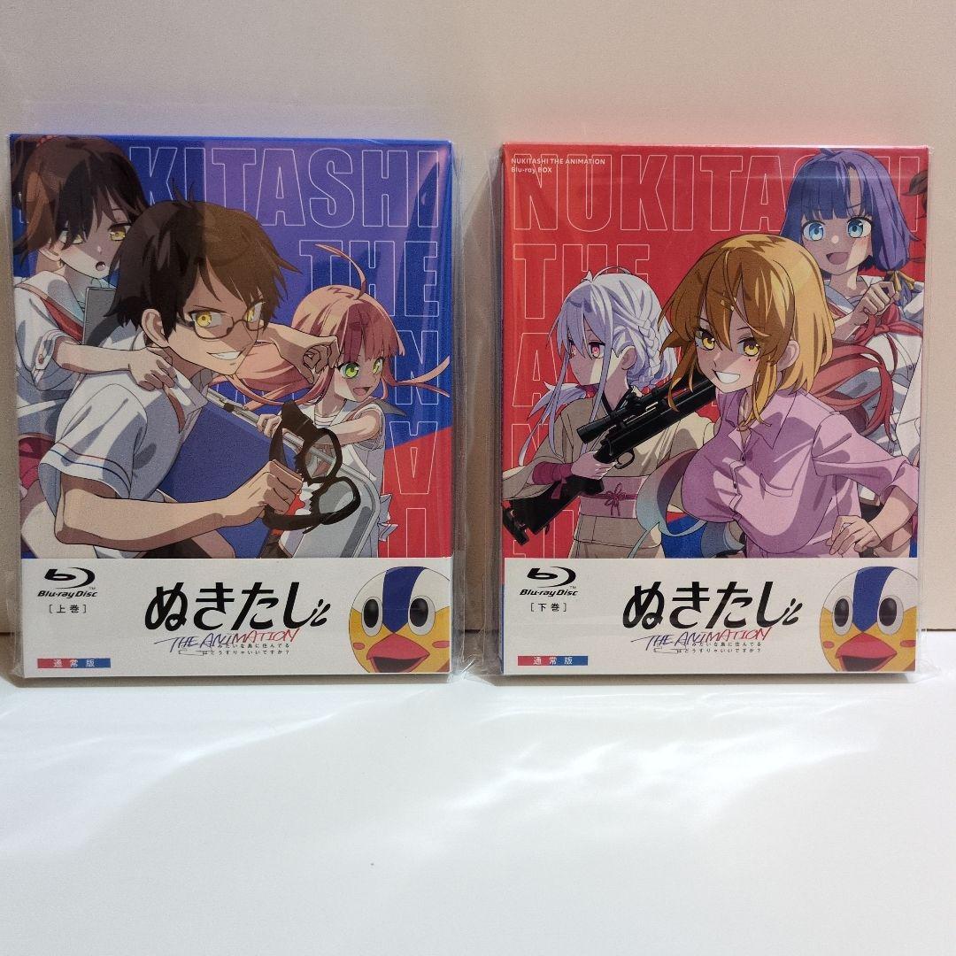 ぬきたし THE ANIMATION Blu-ray BOX 上下巻セット