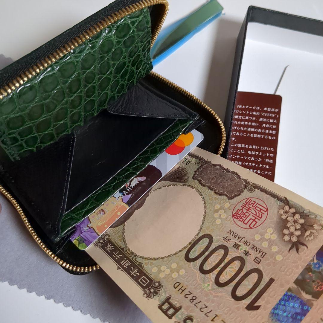 【美品】池田工芸創業80周年記念 ティラノ クロコダイル財布 王者の緑