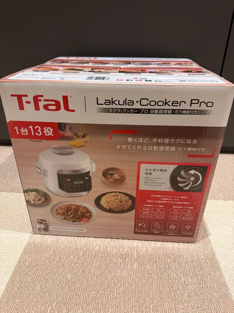 T-fal Lakula Cooker Pro 電気圧力鍋　ラクラ・クッカープロ
