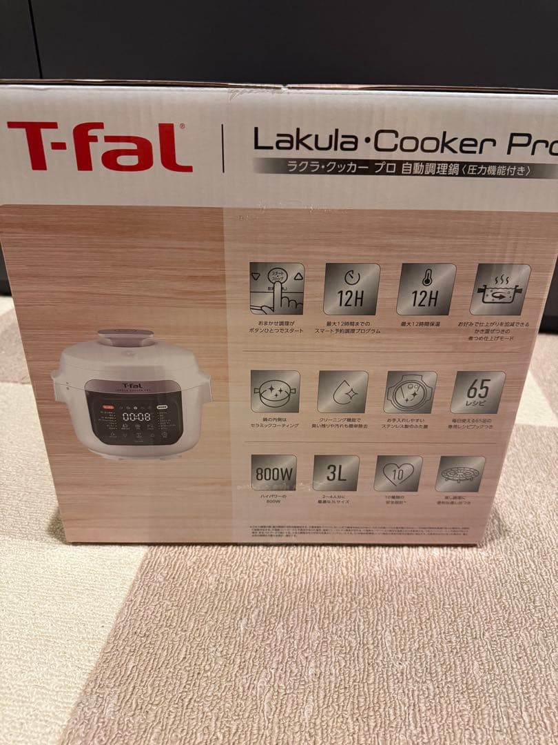 T-fal Lakula Cooker Pro 電気圧力鍋　ラクラ・クッカープロ