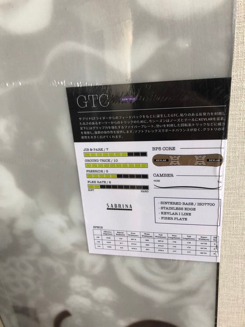 SABRINA サブリナ GTC レディース スノーボード グラトリ 144
