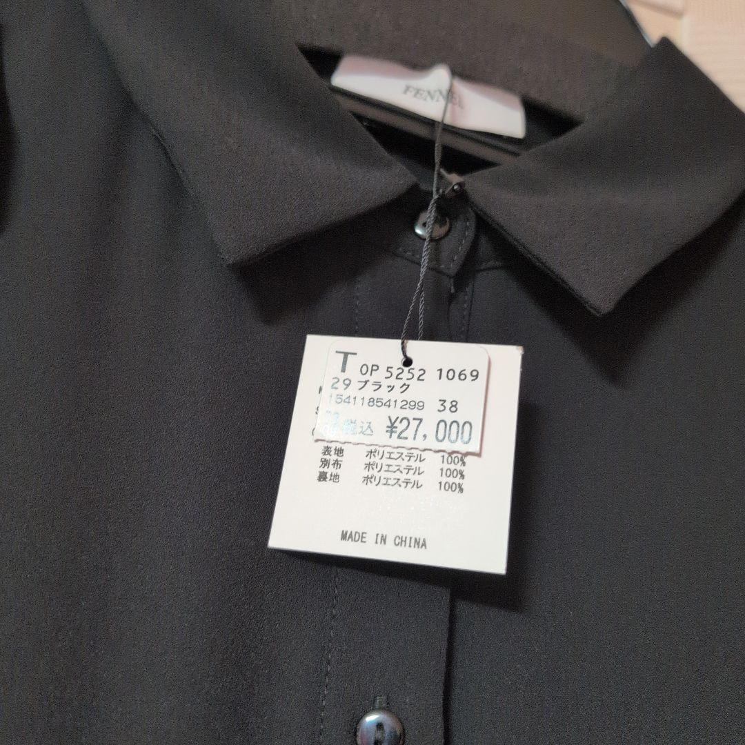 新品　FENNEL　シャツカラーラップフレア　ワンピース　スコットクラブ系