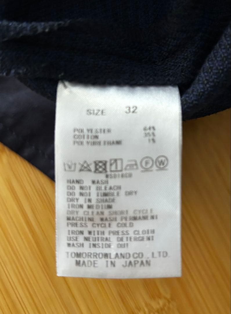 超メルカリ市価格！TOMORROWLAND パンツスーツ