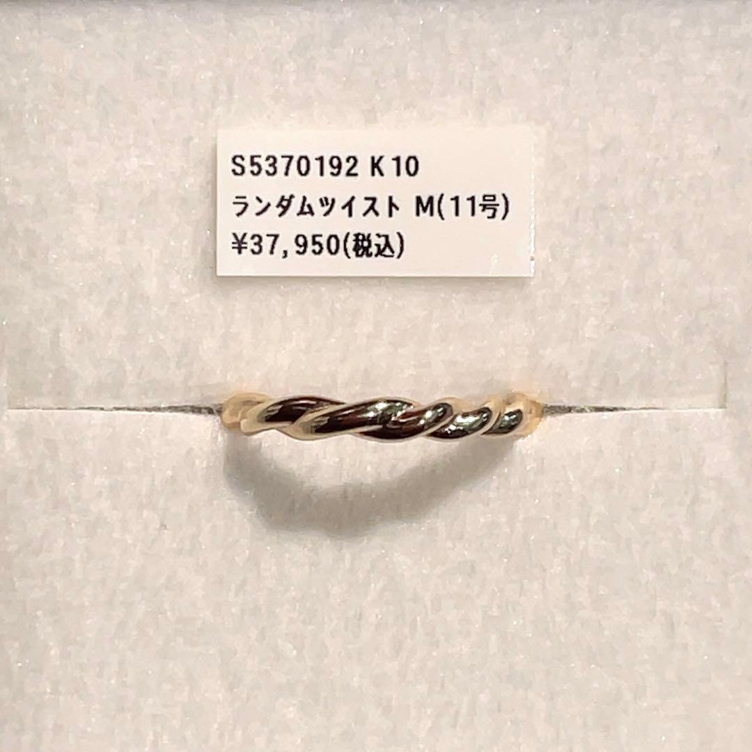 SIENA ROSE シエナロゼ 福袋 2026 ツイスト リング K10