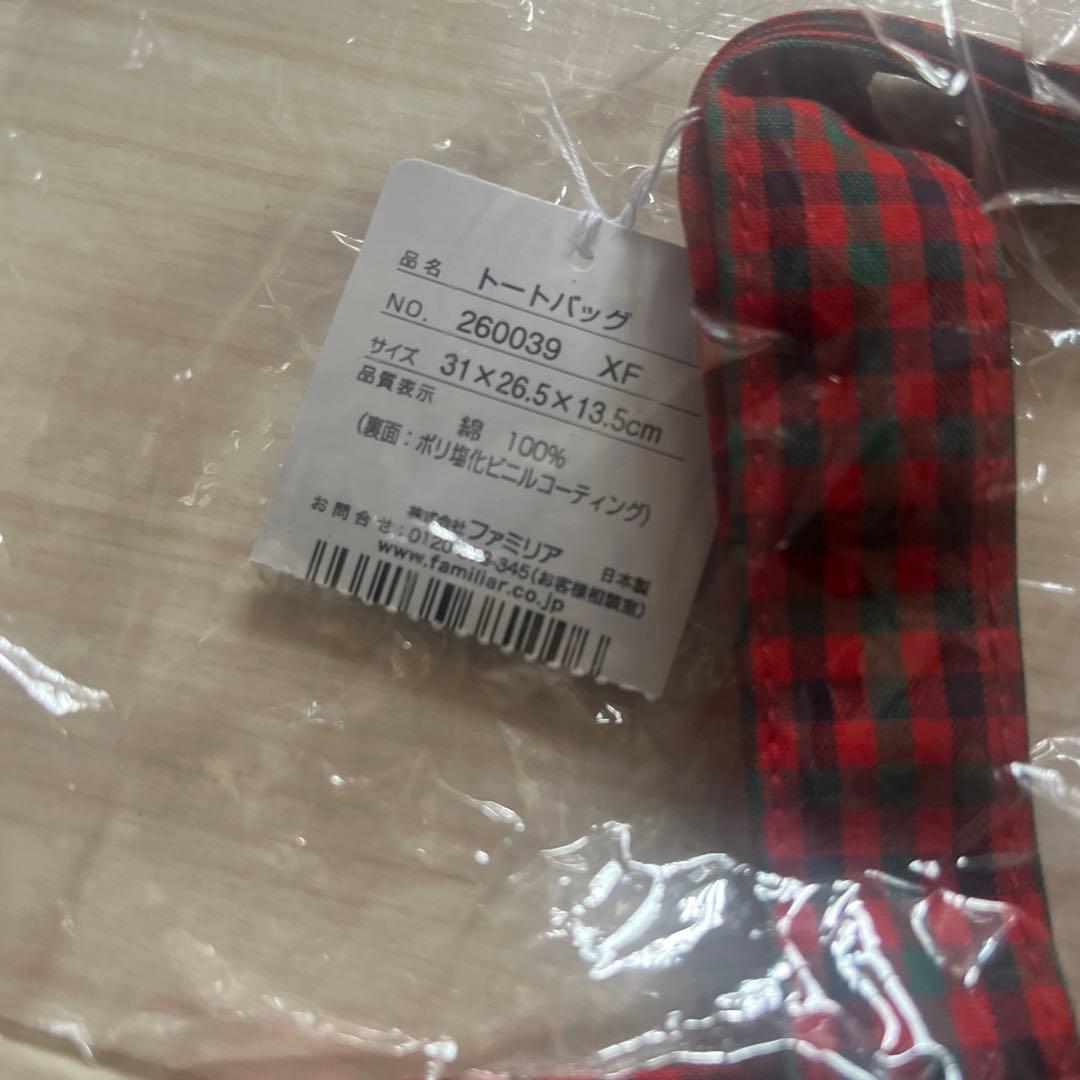 familiar ファミリア　トートバッグ