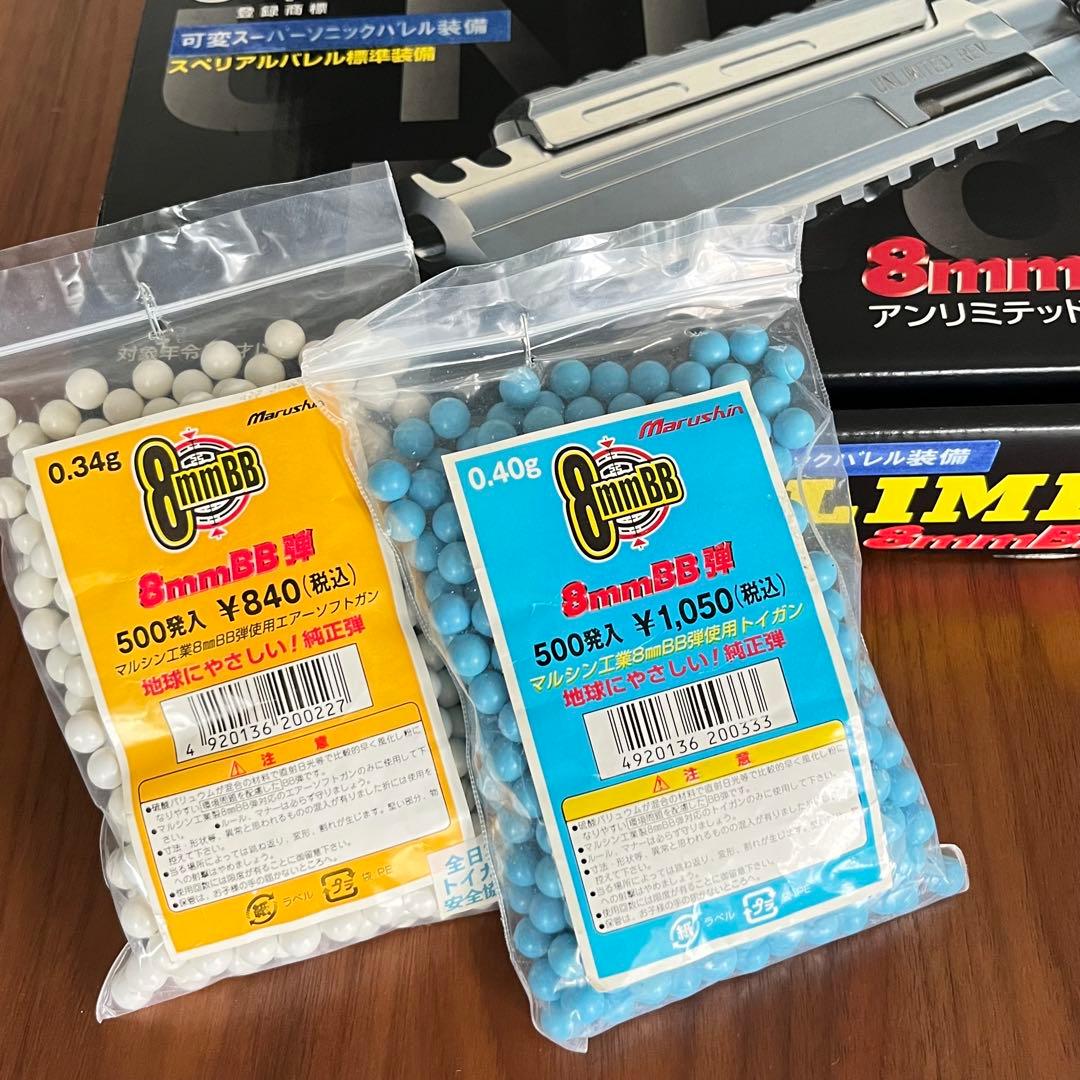 アンリミテッドリボルバー マキシエイト エアガン リアルエアーモデル 8mm