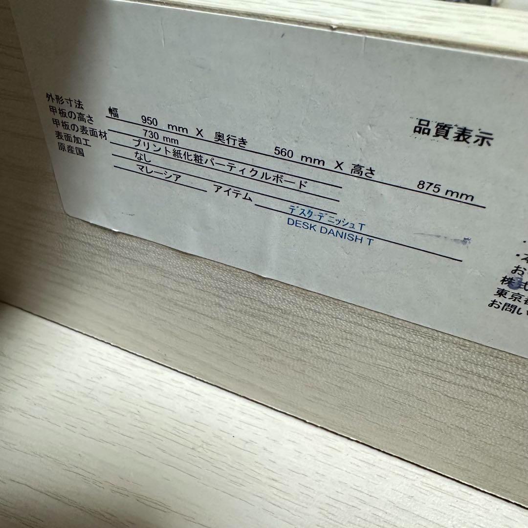 ニトリ　システムベッド　ロフトベッド　学習机　マットレス付き　システムベット