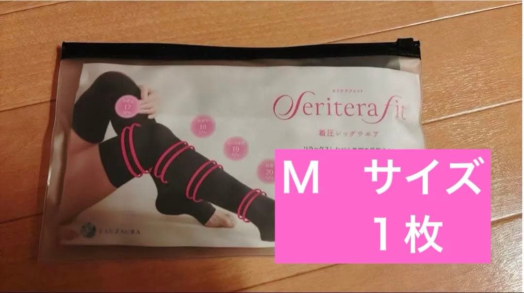 yosaセリテラフィットMサイズ