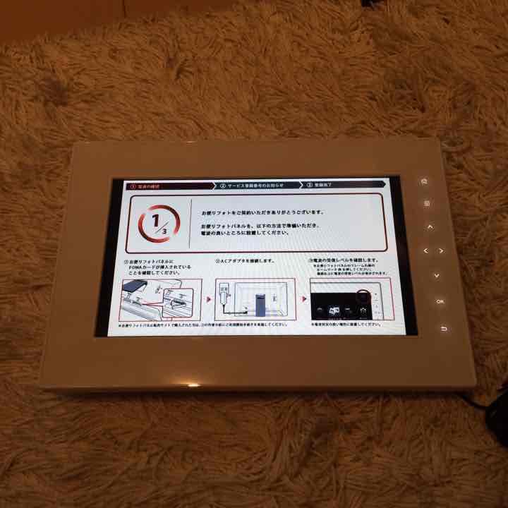 フォトパネル！プレゼント包装承ります！