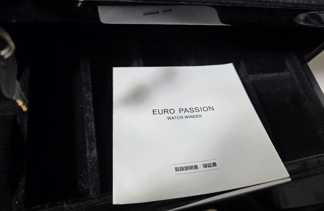 【美品】ユーロパッション　ウォッチワインダー