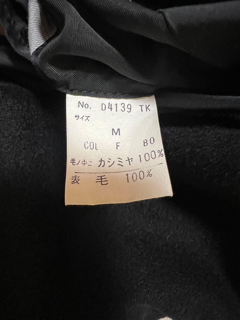 Christian Dior MONSIEUR カシミヤ ダブル コート M