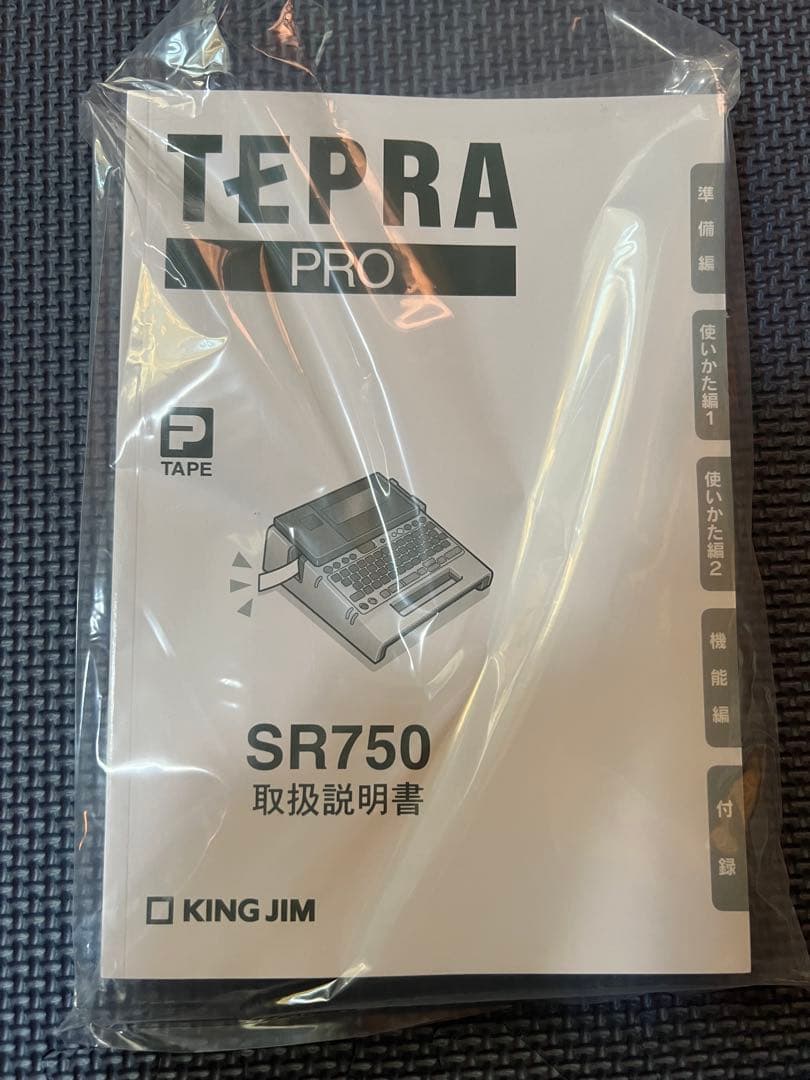 値下げ中、極美品テプラ PRO SR750 本体＋付属品一式 動作確認済み