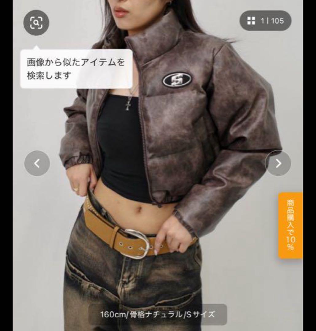 WHO'S WHO gallery ブラウン Sサイズ レザージャケット