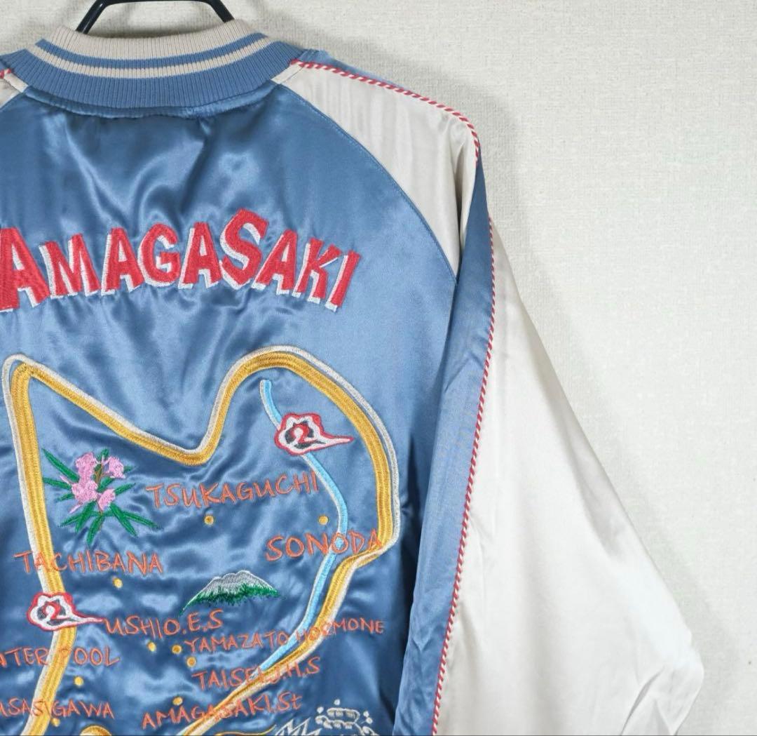 【スカジャン】浜田雅功　SAPEurサプール リバーシブル