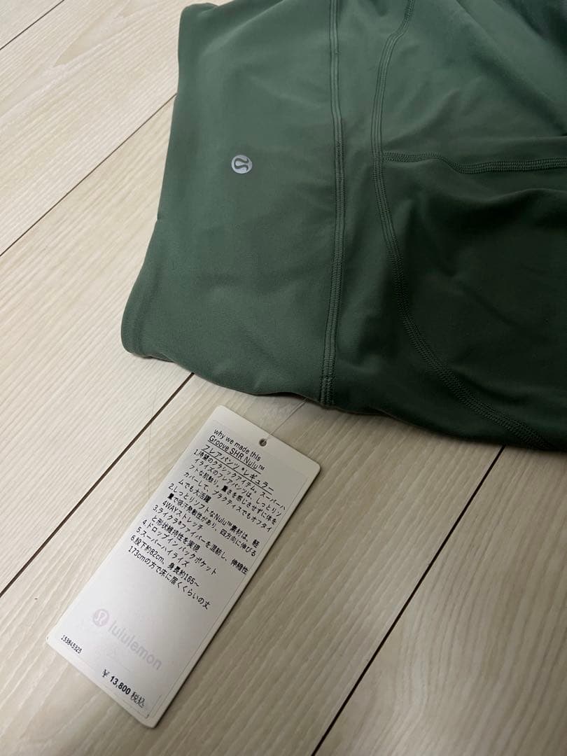 lululemonオリーブグリーン ハイウエスト フレアパンツ 6