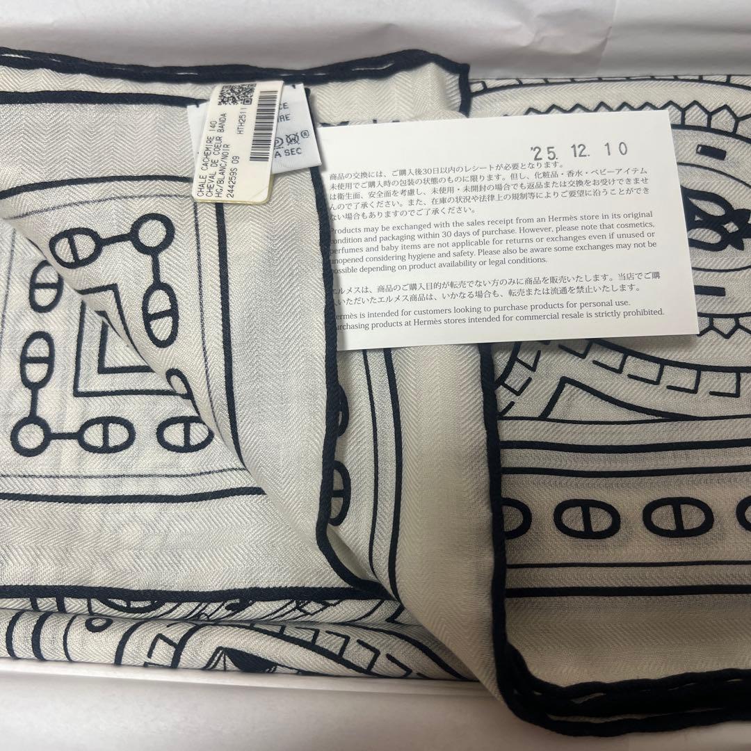最終値下げ　新品 エルメス　HERMES バンダナ カシシル シュヴァル