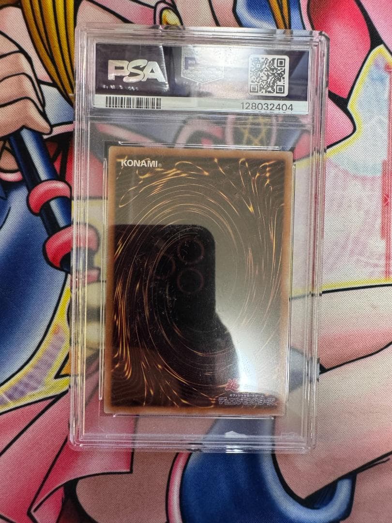 PSA10 ブラック・マジシャン・ガール 25th 6th 絵違い