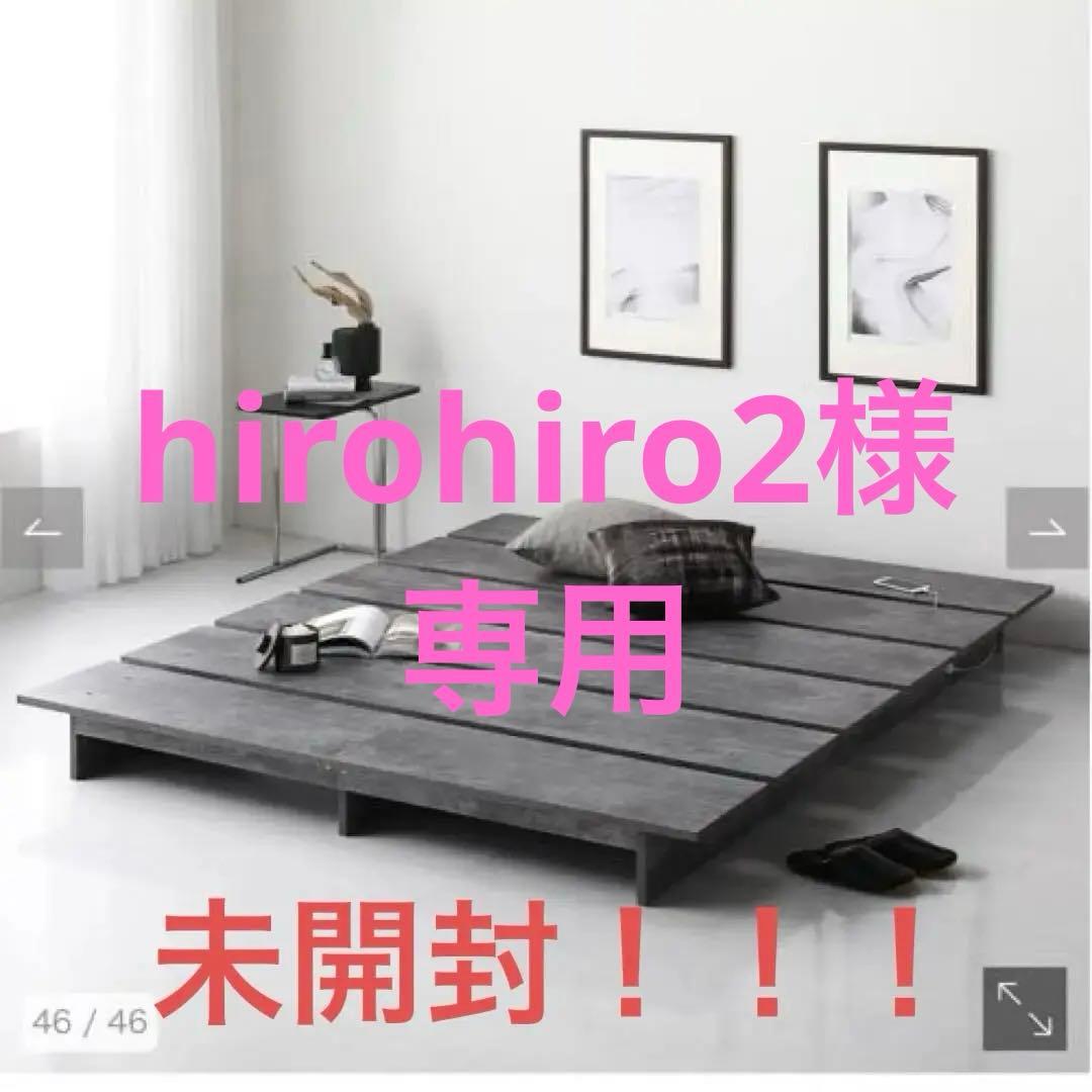 すのこベッド hirohiro2