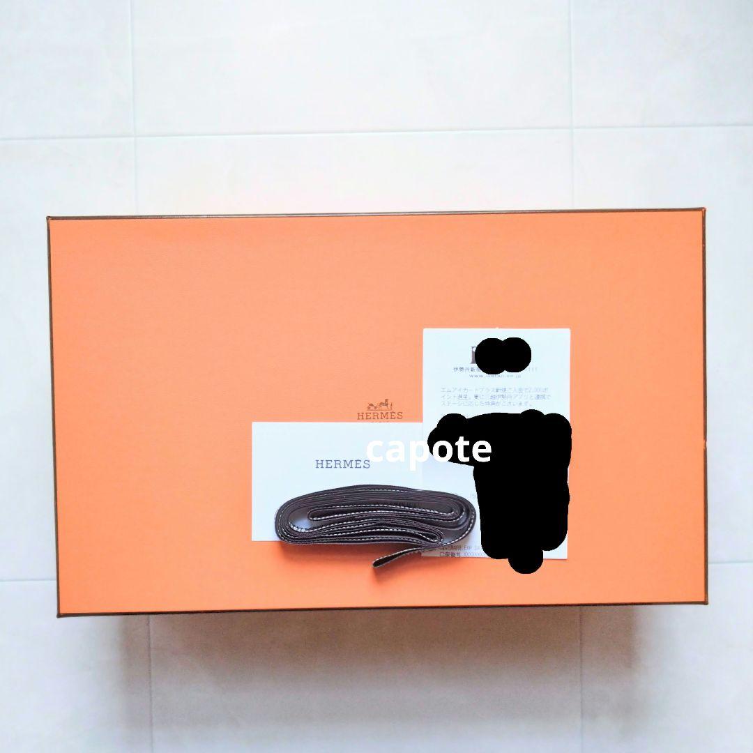 ウッポン様 エルメス スニーカー H サイズ36