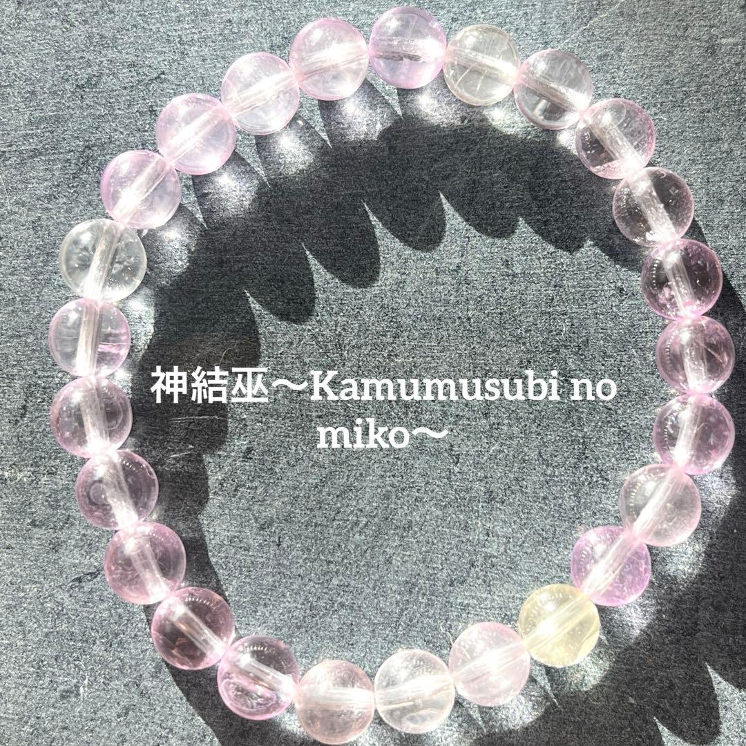 【愛の翼 ✨天使の導き】大天使ハニエルの祝福✨ 魂の絆を癒し、愛を光へ解き放つ✨