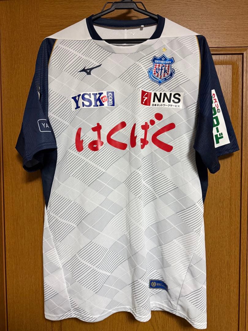 タイムセールユニフォーム